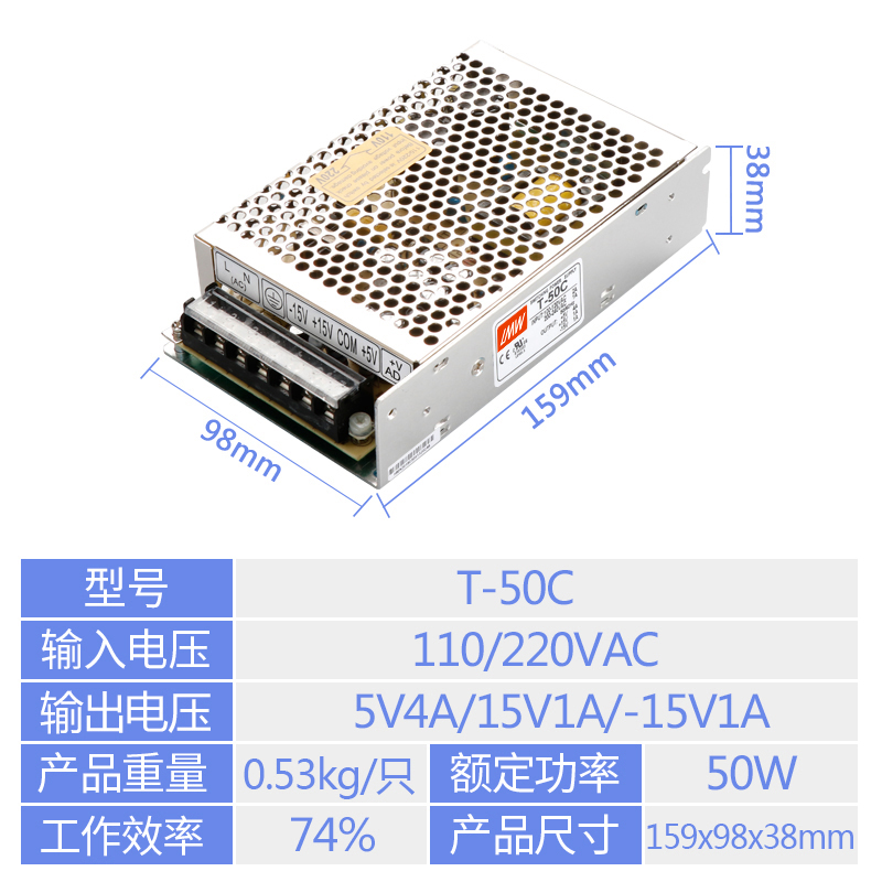 220V a 5V12V24V tres grupos de doble salida múltiple fuente de alimentación de conmutación de CC 3A5A dos transformadores de voltaje Wei
