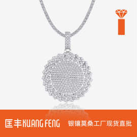 跨境S925纯银镶嵌莫桑吊坠大号夸张可穿网球链项坠莫桑石网球项链