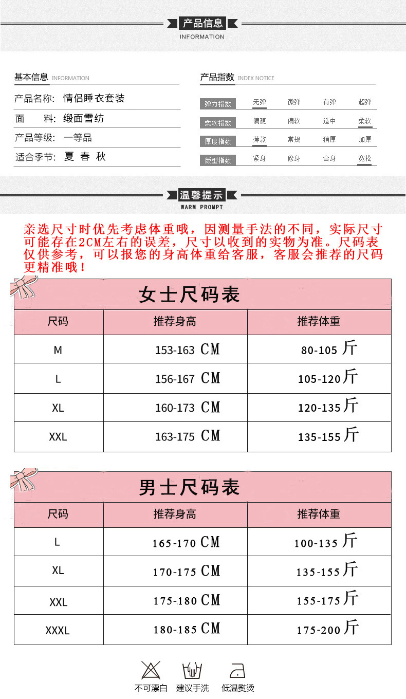 A4159 770K ĐỒ NGỦ NỮ TAIRYCL SEXY GỢI CẢM SEXY MÙA XUÂN THU ĐÔNG DÙNG TRONG LỄ CƯỚI ĐỒ ĐÔI THỜI TRANG NỮ NGÀY CƯỚI G02 SẢN PHẨM MỚI