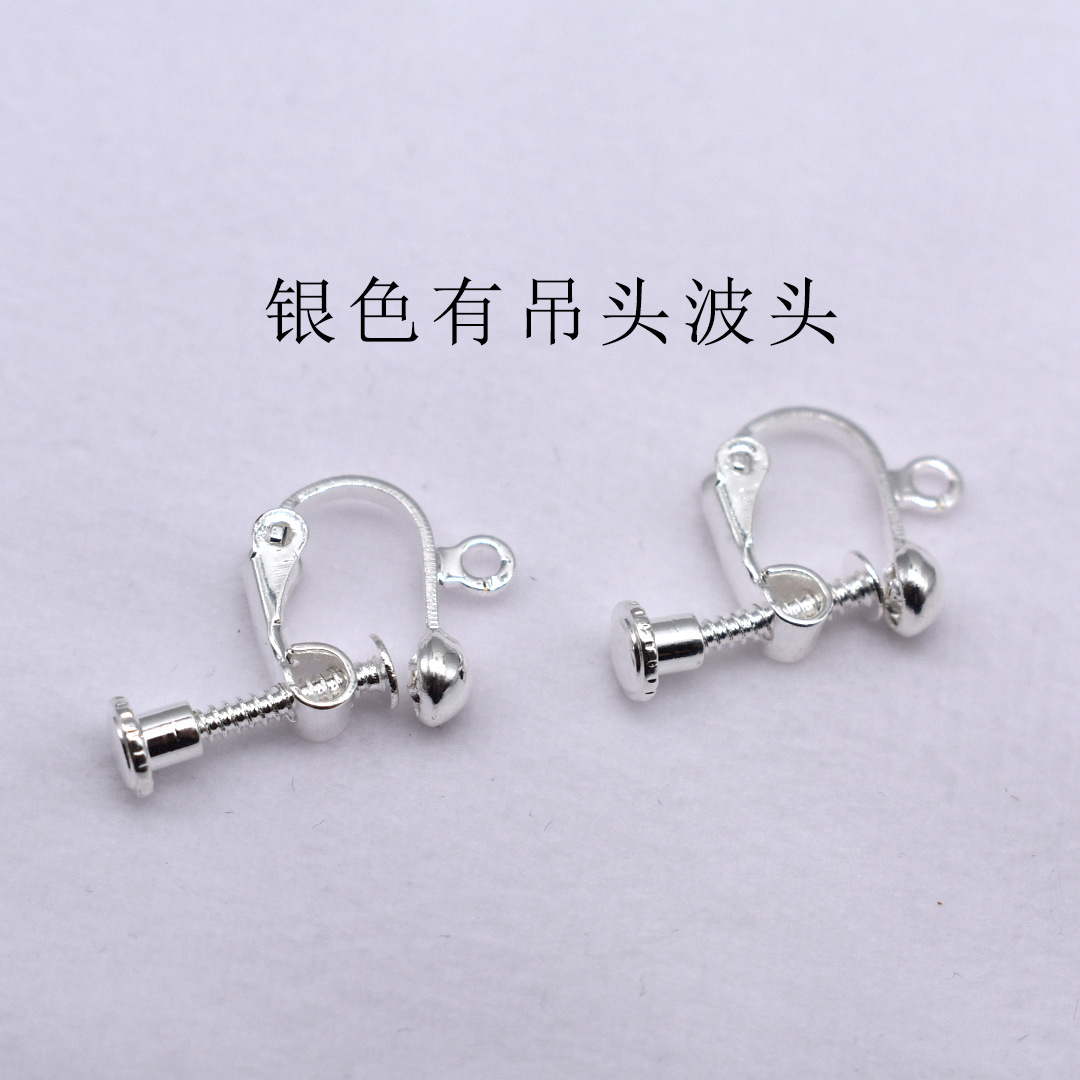 银色有吊有波头