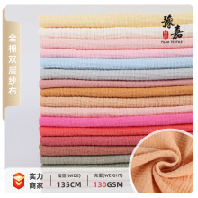 �F؛130�� ȫ���p�Ӽ��� muslin �p�Ӽ��U�� ���Ҳ� �Ҿӷ�����