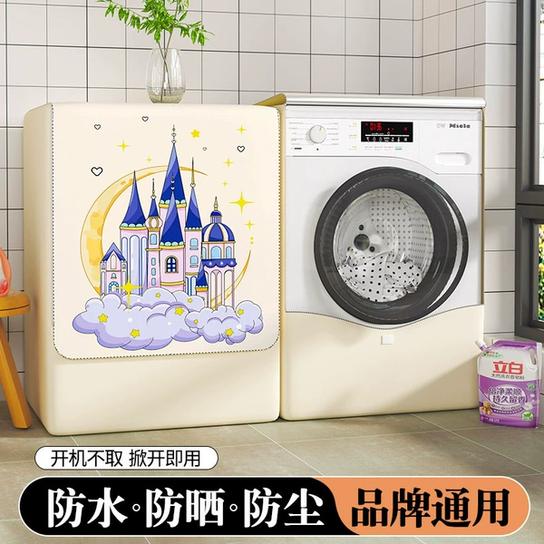 Magic double-sided waterproof castle