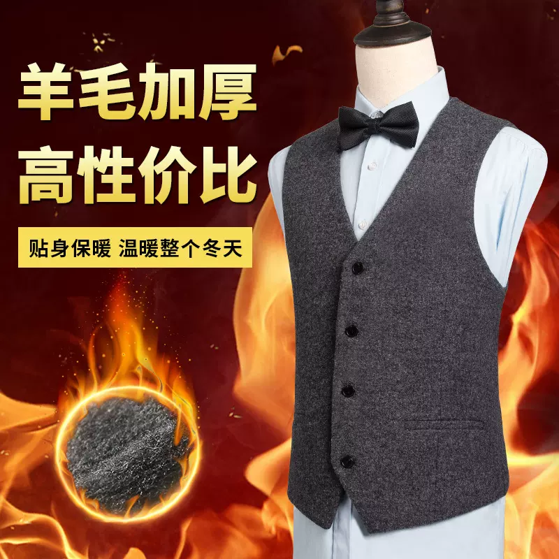毛呢西装马甲男老人春秋加厚保暖马夹爸爸装大码英伦坎肩羊毛背心