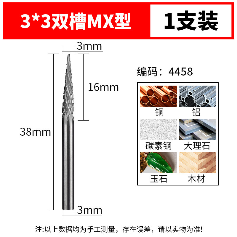 上海豪硬質合金回転やすり3*6mm研磨ヘッド電動挫折金属電気ミルドリルタングステン鋼フライス|undefined