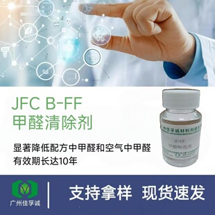 �����\��ȩ����� B-FF �L����Ч���L�r�g�������x춿՚��м�ȩ