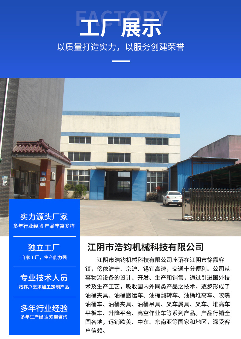 详情页_10.jpg