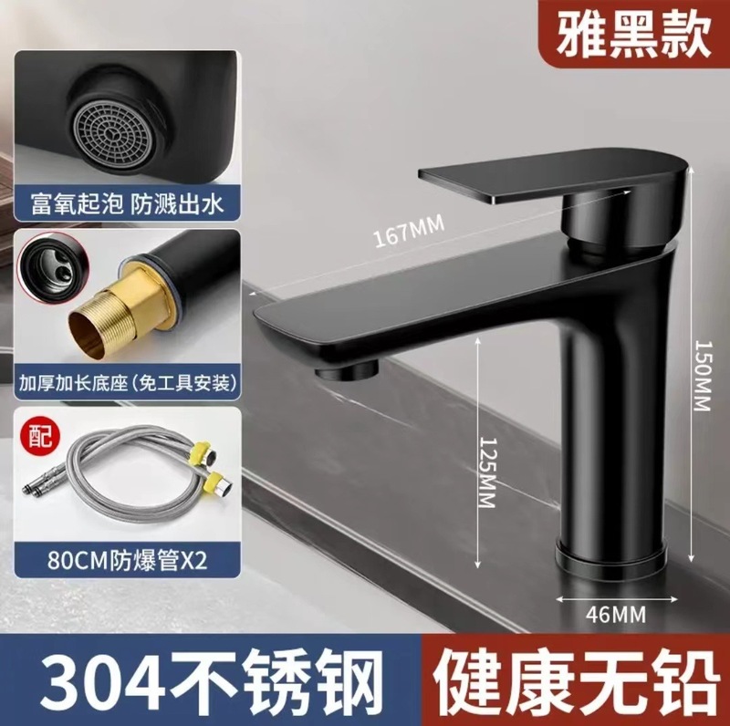 ステンレス蛇口洗面器冷熱家庭用蛇口浴室洗面器蛇口洗面器蛇口|undefined