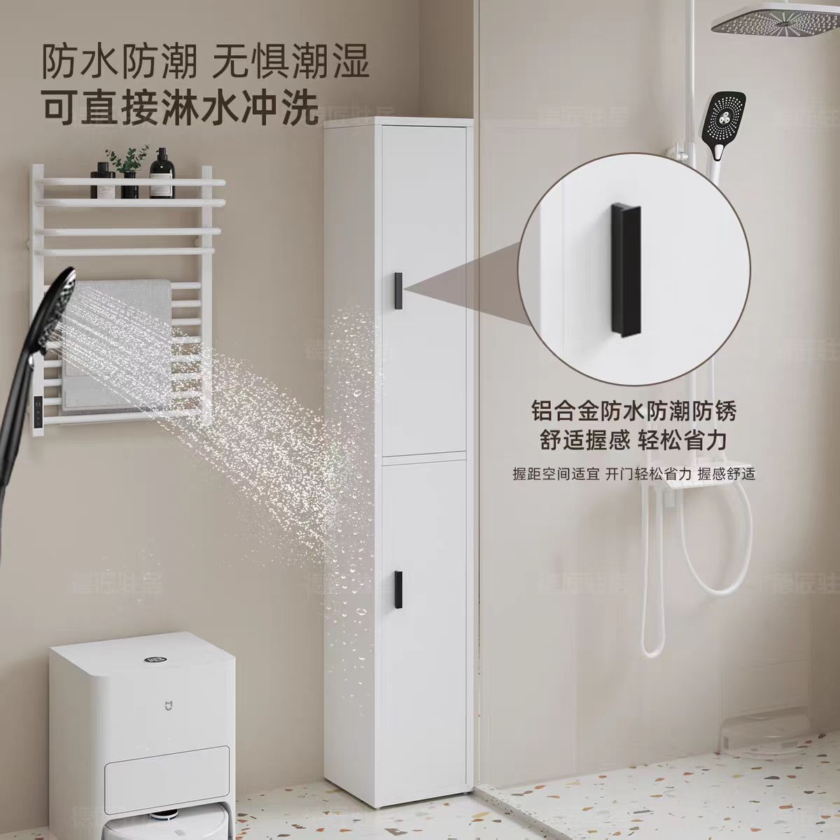 Узкий стеллаж для ванной 200x200x1800
