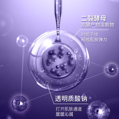 夢希藍二裂酵母面膜（小嫩模)