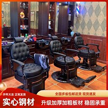 复古男士油头馆理发椅美发店可放倒刮胡修面发廊剪发椅子