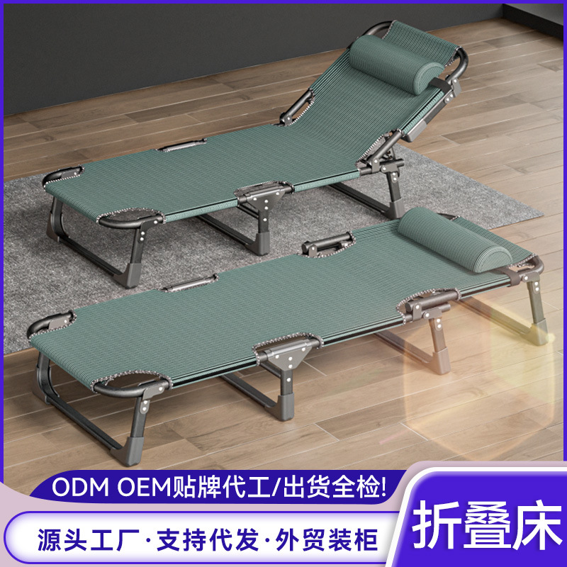 Cama plegable multifuncional para una persona, perfecta para siestas en la oficina, portátil y fácil de guardar, adecuada como cama auxiliar o cama de camping.