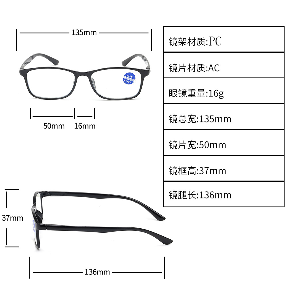 High-definition reading glasses anti-blue light stall recording running Jianghu reading glasses men's and Women's Big Frame Fashion New Age glasses