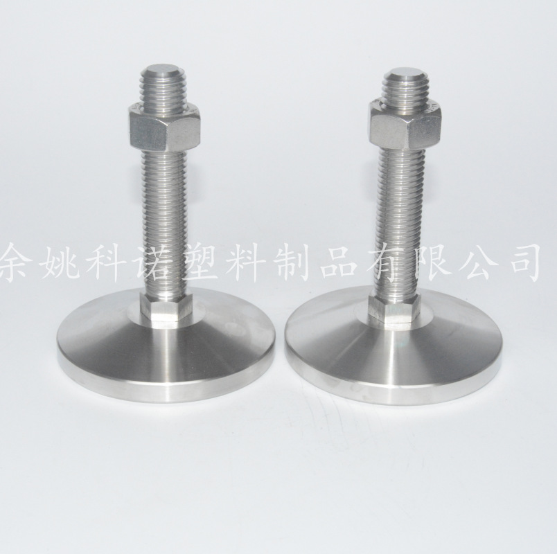 全304不锈钢重力脚,固定支撑调节脚,M20*100升降不锈钢可调整脚杯