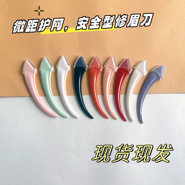 in stock now hair meniscus eyebrow trimming knife little red book with novice eyebrow trimming knife beginner stainless steel protective eyebrow shaving knife
