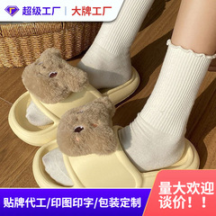 EVA厚底、滑り止め、臭わない、女性用夏用スリッパ、屋内外兼用、カップル用、履き心地抜群、男性用ソフトサンダル