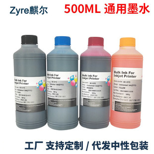 500ML��ӡ�Cīˮ �m�Ð�����R330�B��īˮ 1390���ī��īˮ