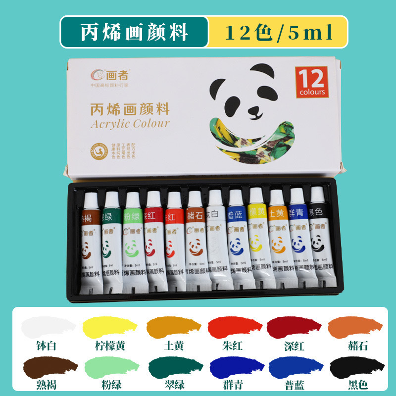 Acrylic, set, 5 ml, 12 colors