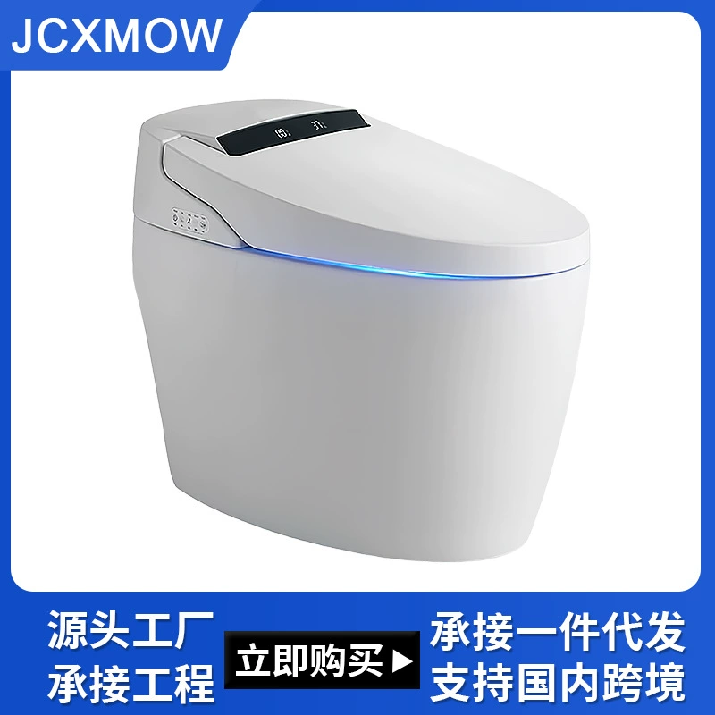 轻智能智能马桶全自动洗屁股家用小户型一体式自动翻盖电动坐便器