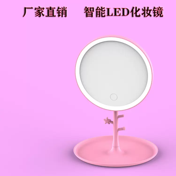 批发跨境led镜子带灯圆形台式补光充电触摸无极调光三色LED化妆镜