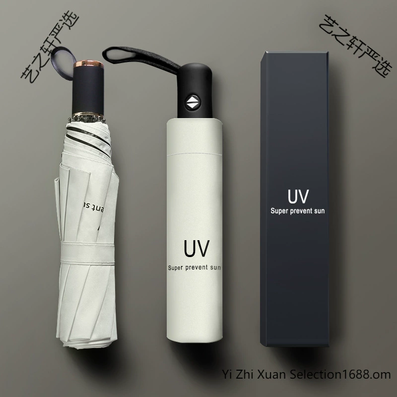 Автоматический большой зонт солнечная энергия, защита от солнца, UV-защита