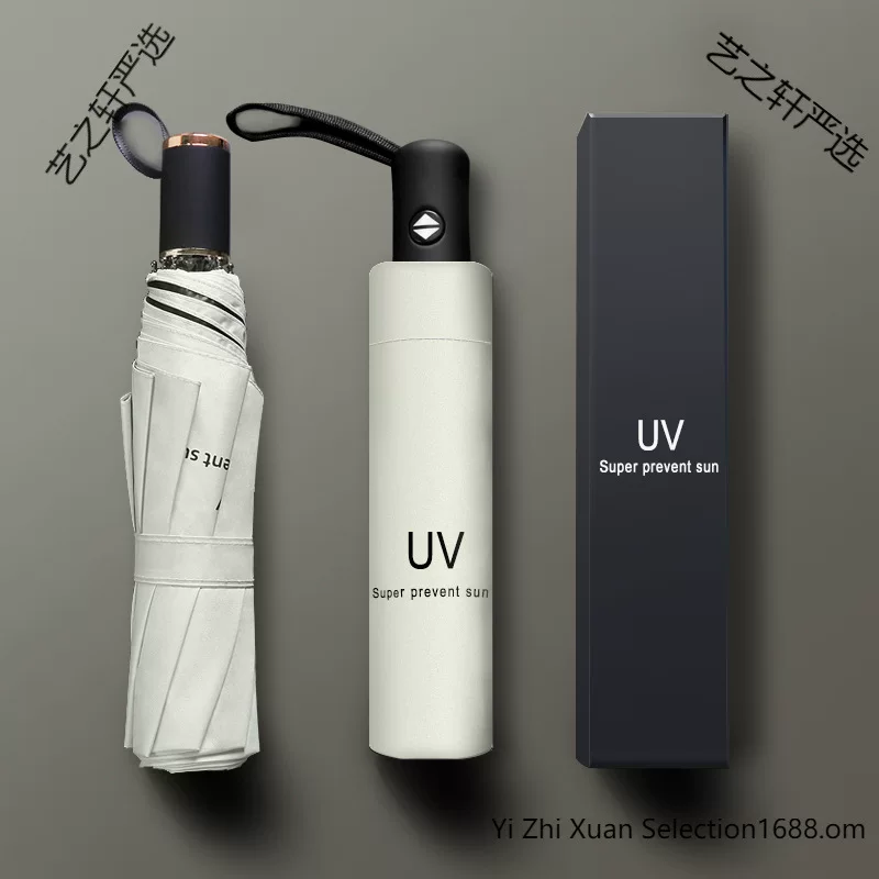 Автоматический большой зонт солнечная энергия, защита от солнца, UV-защита