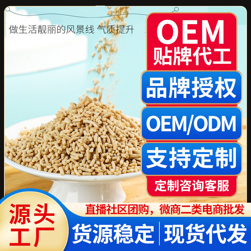 パパイヤ葛根汁クコバラ速溶粒茶茯苓山薬女性代食粉ネット赤同品卸売り|undefined