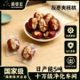 美枣王新疆夹心定制灰枣