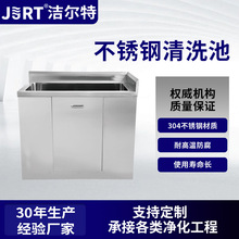 ʳƷ�S�����g������ĥ��ϴ�����l���Ǝ�����ˮ��304���P�ϴ�ֳ�