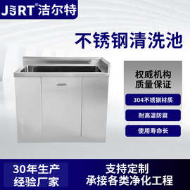 食品厂洁净间防腐耐磨清洗池批发定制带挡板水槽304不锈钢洗手池