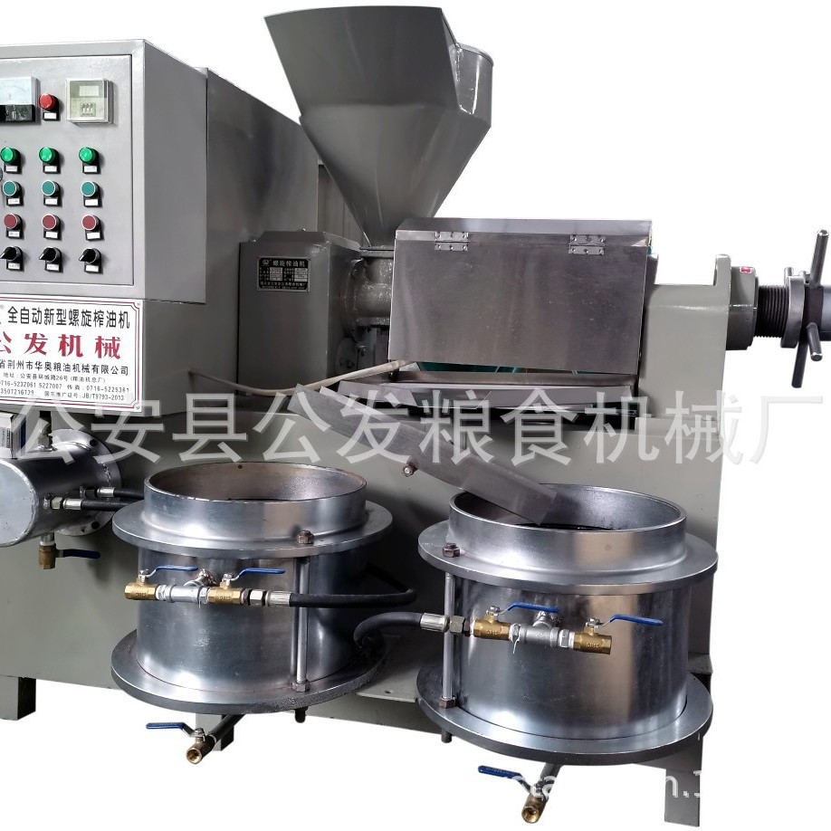 新型花生菜籽大豆榨油机 全自动加热榨油机 食用油榨油机YZYX-90