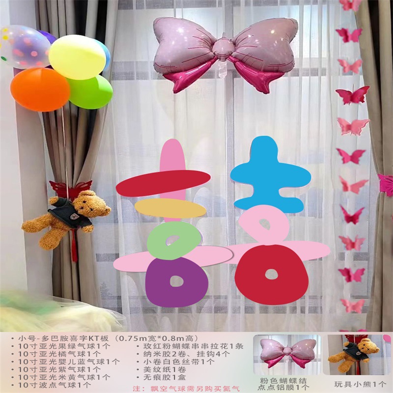 Diseño de la casa de boda super grande KT tablero de fotos de la mañana props de fondo dopamina colorida boda al aire libre bienvenida