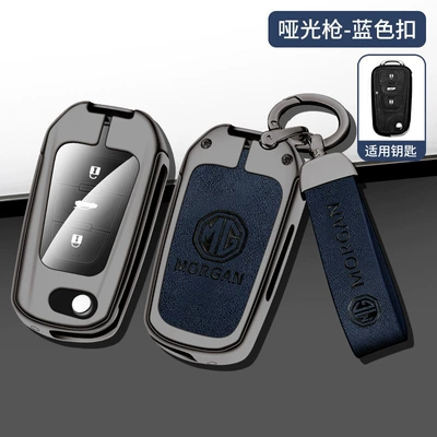 Suitable for Mg Ruixing Key Cover Car key bag - matte-buckle-blue