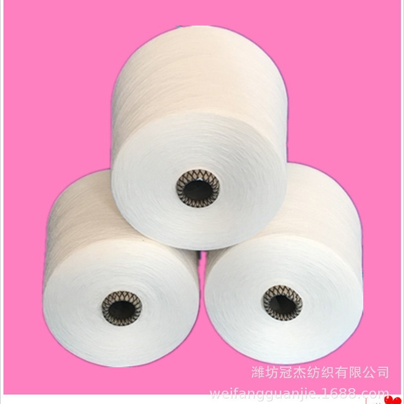 气流纺T65/C35 10支 T/C纱 OE纱 10支涤棉纱 厂家现货批发