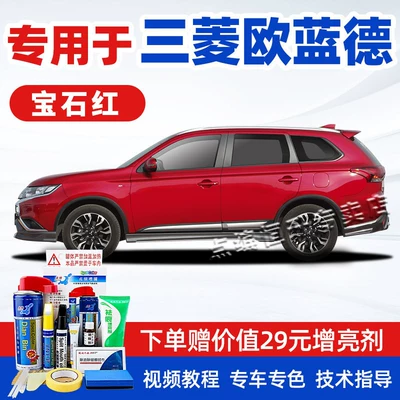 Avtomobil boya qələmləri – black self-spray paint - 16-21-model-ruby-red-special-touch-up-paint-kit-complete-with-accessories