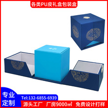 玉璽印章PU展示盒收藏盒瓷器古董工藝品皮質對開禮盒紀念品包裝盒