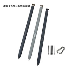 适用三星S24U手机内置弹出S24+手写笔无蓝牙 S24触摸笔可更换笔芯