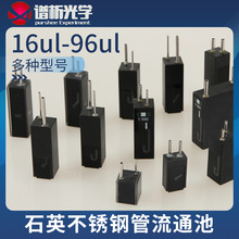 M_Ʊ64ul-480ulʯӢӱɫ/20mm/ĸ߶8.5/͸