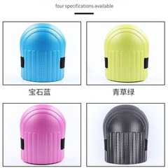 筋目滑り止め膝保護eva膝保護膝保護具レンガ膝保護園林施工労働保護膝保護