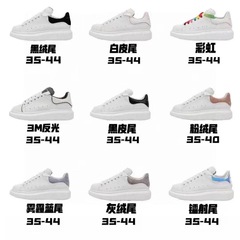 麦昆低帮厚底增高小白鞋休闲运动板鞋男女同款时尚百搭情侣舒适