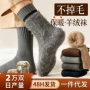 中筒保暖冬季加厚长袜