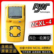 加拿大BW MCXL-4便携式四合一测氧测爆仪复合气体检测仪维修