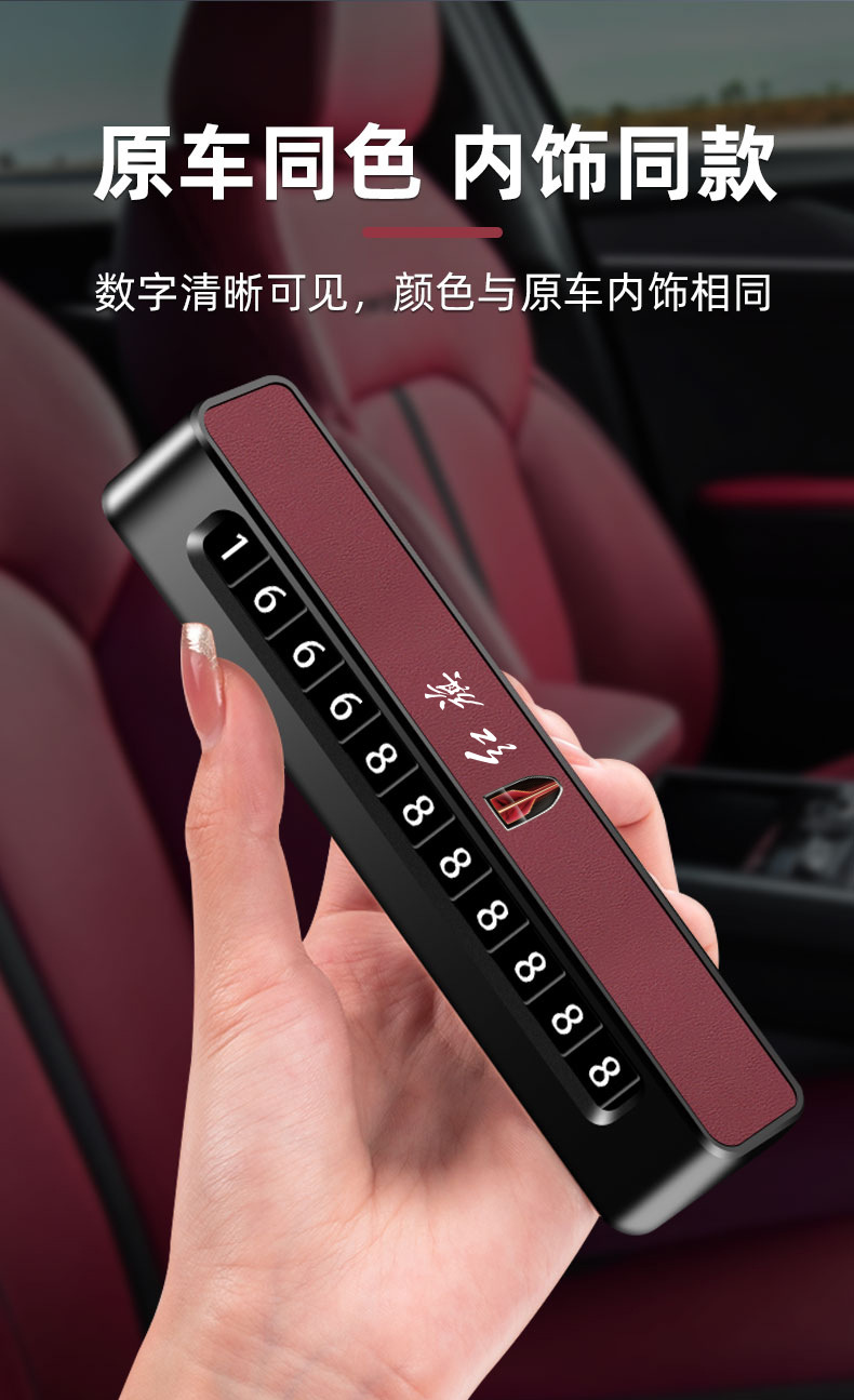 Applicable to 24 Hongqi H9 car temporary parking number plate H6 HS3 car advanced original car color moving device