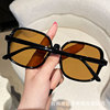 Milk tea, sunglasses, trend sun protection cream, Korean style, internet celebrity, UF-protection