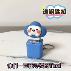 Timiボタンキーボタン創意音声押し発光音玩具ストラッププレゼントブラインドケース鉢鶏ボタン