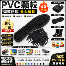 ȫ�º�ɫPVC�����w��������ϩ������������Ьˮ��������zԭ��