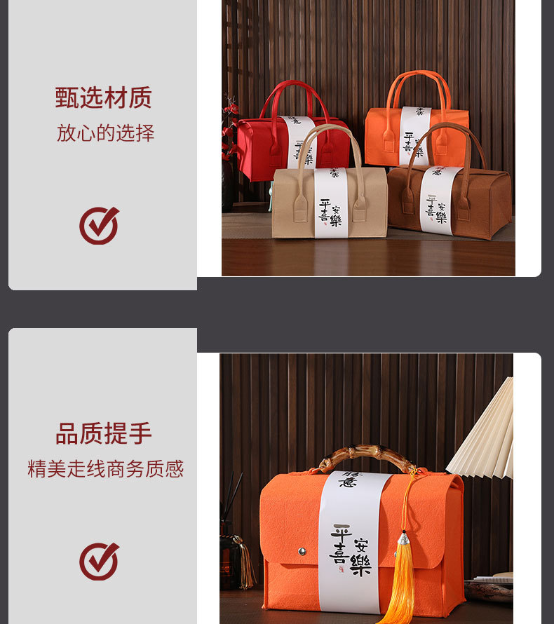 毛毡布伴手礼_16.jpg