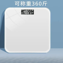 体重秤充电电子秤精准家用健康人体秤智能精准成人女生宿舍称