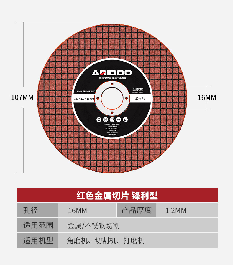 德国超薄角磨机砂轮片金属不锈钢切割片双网打磨机切割片磨片厂家-阿里巴巴