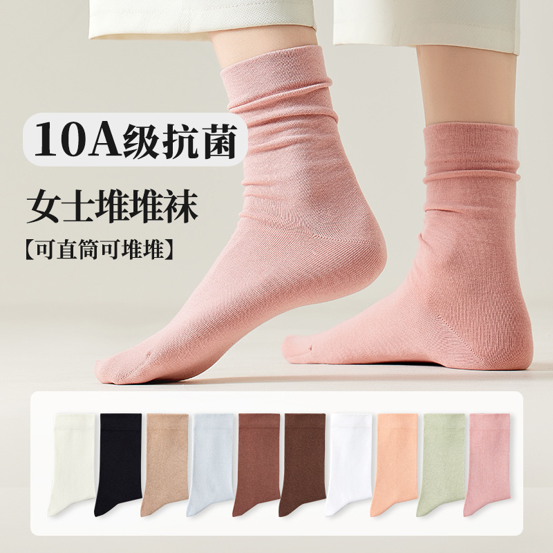 Socks Women's Mid-Calf Socks 25 Spring and Summer Solid Color Sweat-Absorbent Breathable Women's Cotton Socks Antibacterial Confinement Socks Easiest for Match Girls Long Socks