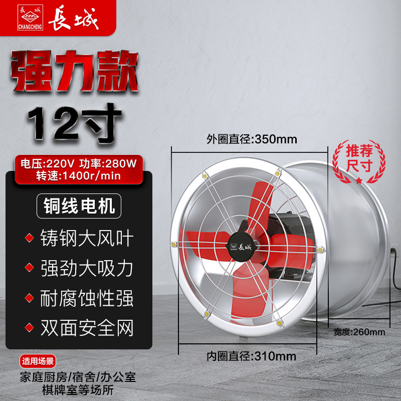ventilador de escape industrial de gran pared ventilador de flujo axial ventilador de escape de alta potencia ventilador de tubería ventilador de extracción ventilador de ventilación de alta velocidad